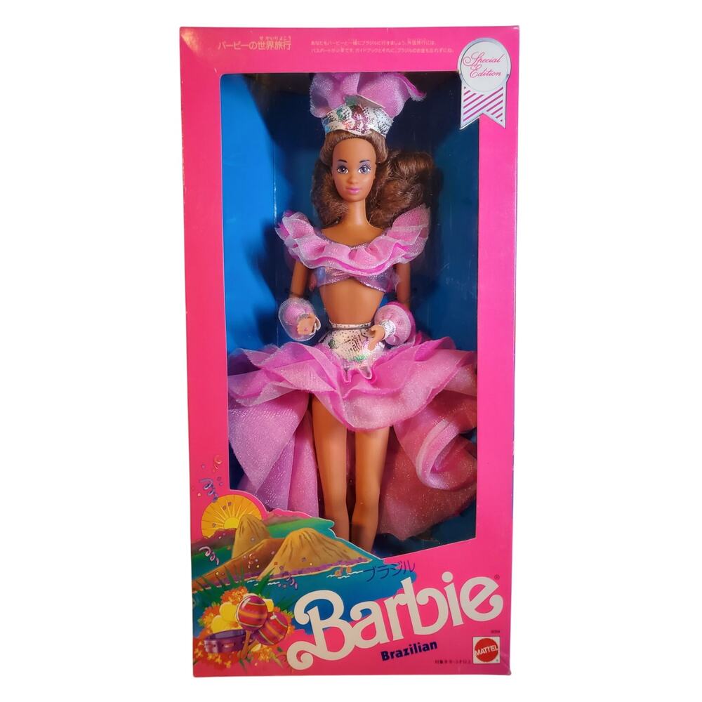 Barbie - Brazilian Barbie Doll - Japanese Box